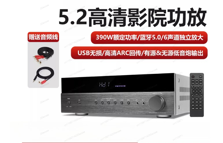 Surround Sound Decoder - Decoder Audio Surround AV-6188HD con Amplificatore