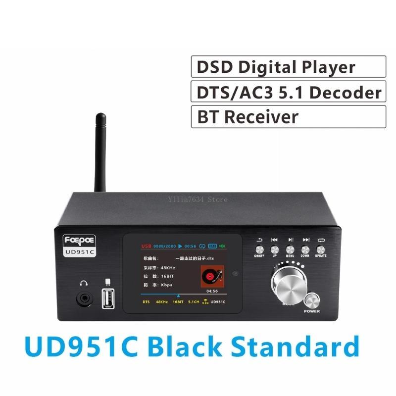 DSD Clear Sound UD951C con sup - Surround Sound Decoder recensione e prezzo