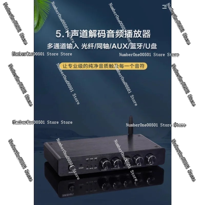 Decoder Audio Bluetooth Hi-Fi  - Surround Sound Decoder recensione e prezzo