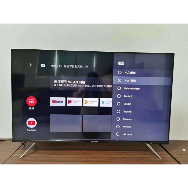 TV Smart LED 4K da 65 Pollici  - Home Cinema Tv Screen recensione e prezzo
